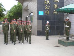 贵州国防军事职业学校报名官方网站